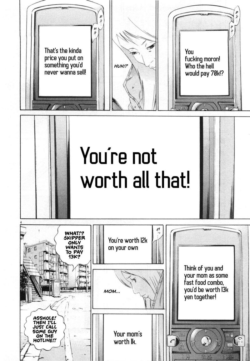 Yamikin Ushijima Kun 152 4