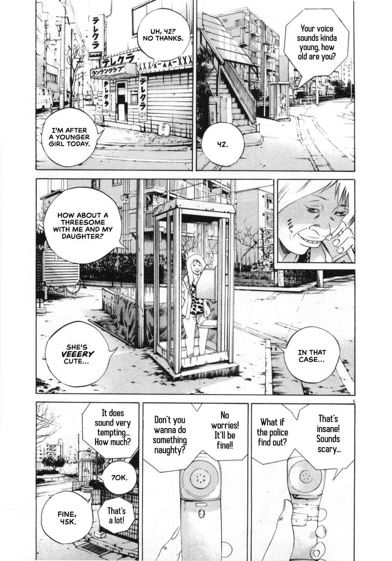 Yamikin Ushijima Kun 152 5