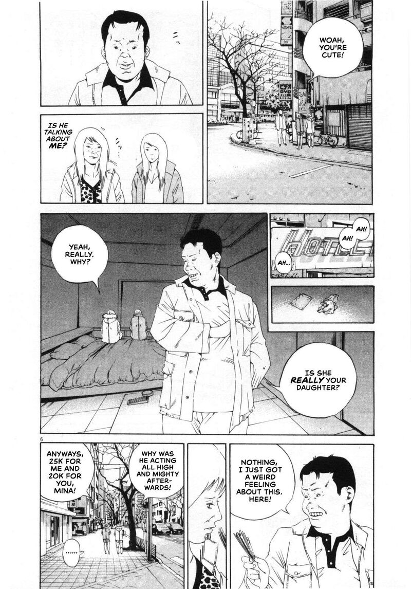 Yamikin Ushijima Kun 152 6