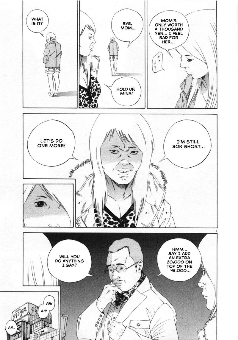 Yamikin Ushijima Kun 152 7