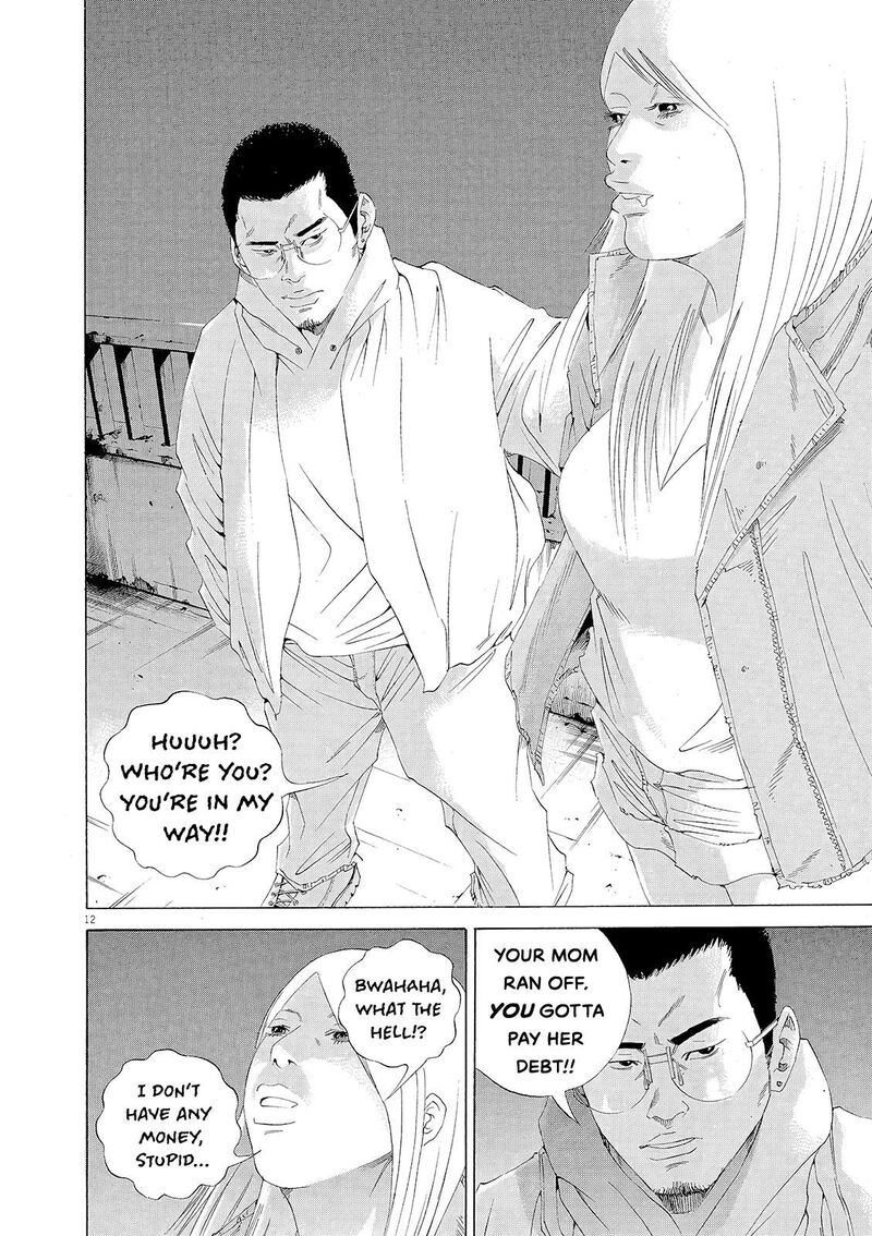 Yamikin Ushijima Kun 154 11