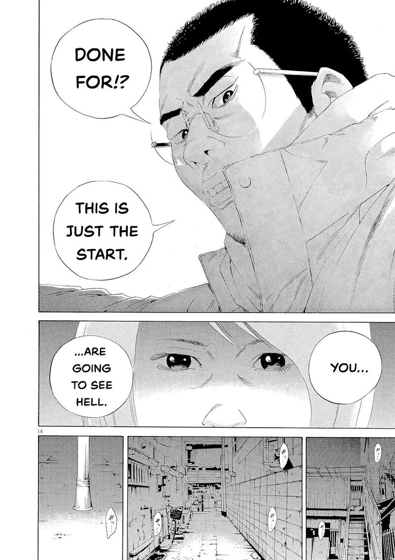 Yamikin Ushijima Kun 154 13