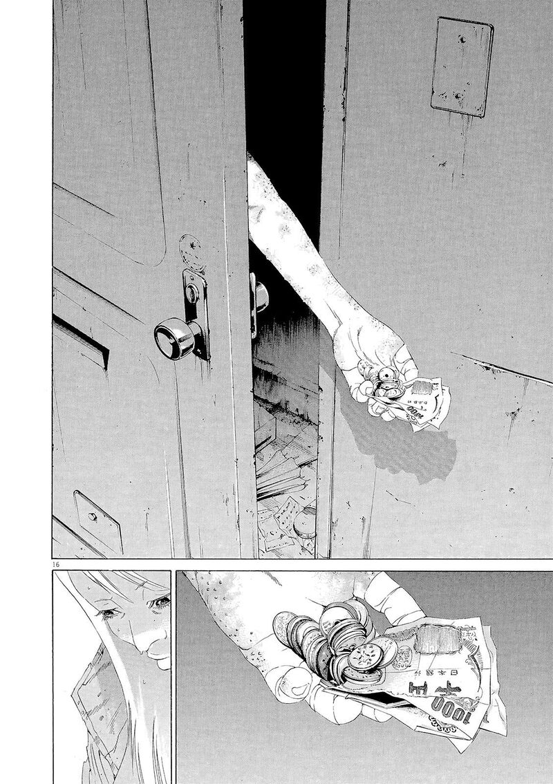 Yamikin Ushijima Kun 154 15