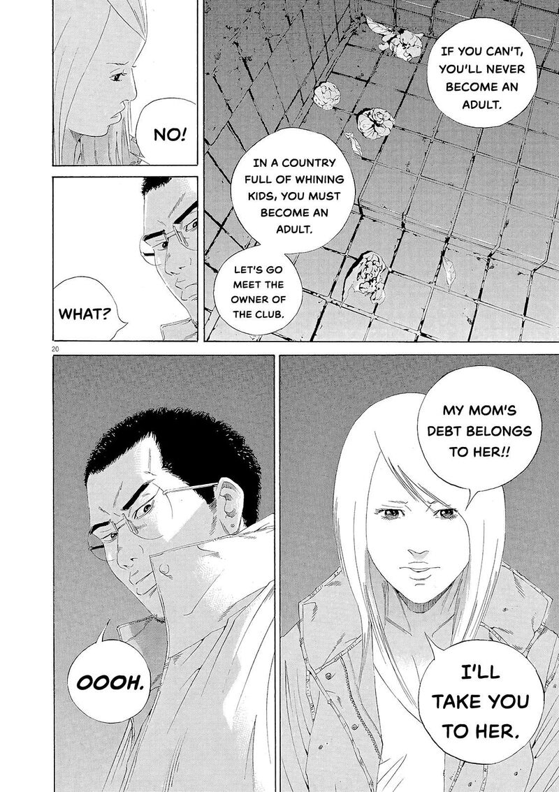 Yamikin Ushijima Kun 154 19
