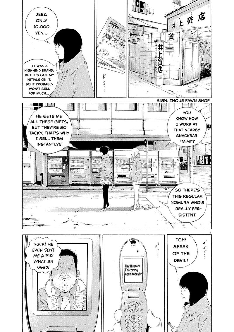 Yamikin Ushijima Kun 154 3