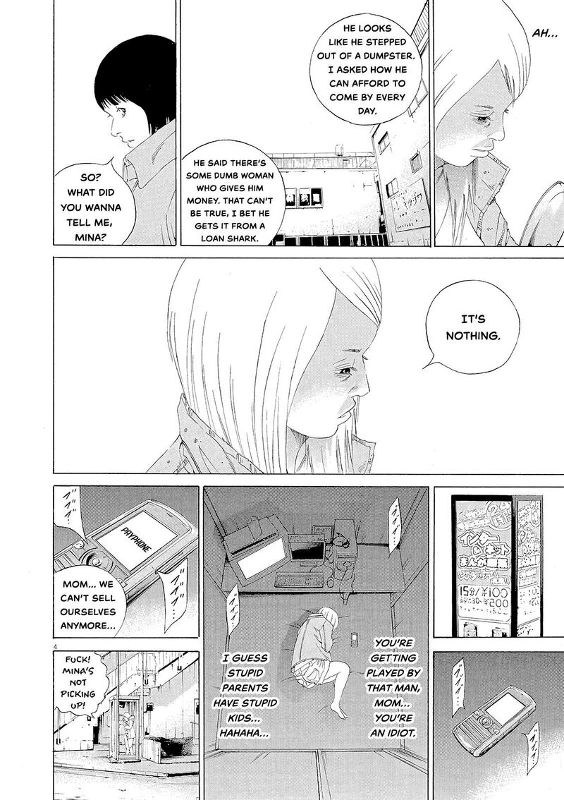 Yamikin Ushijima Kun 154 4