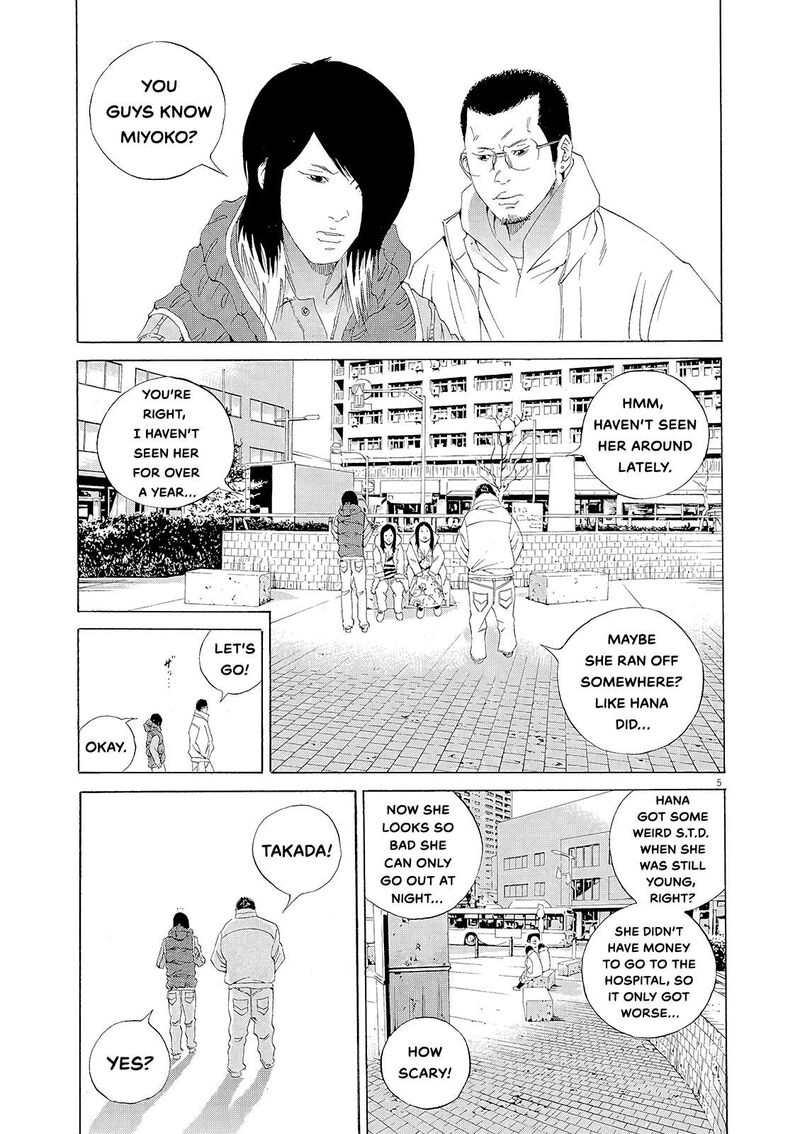 Yamikin Ushijima Kun 154 5