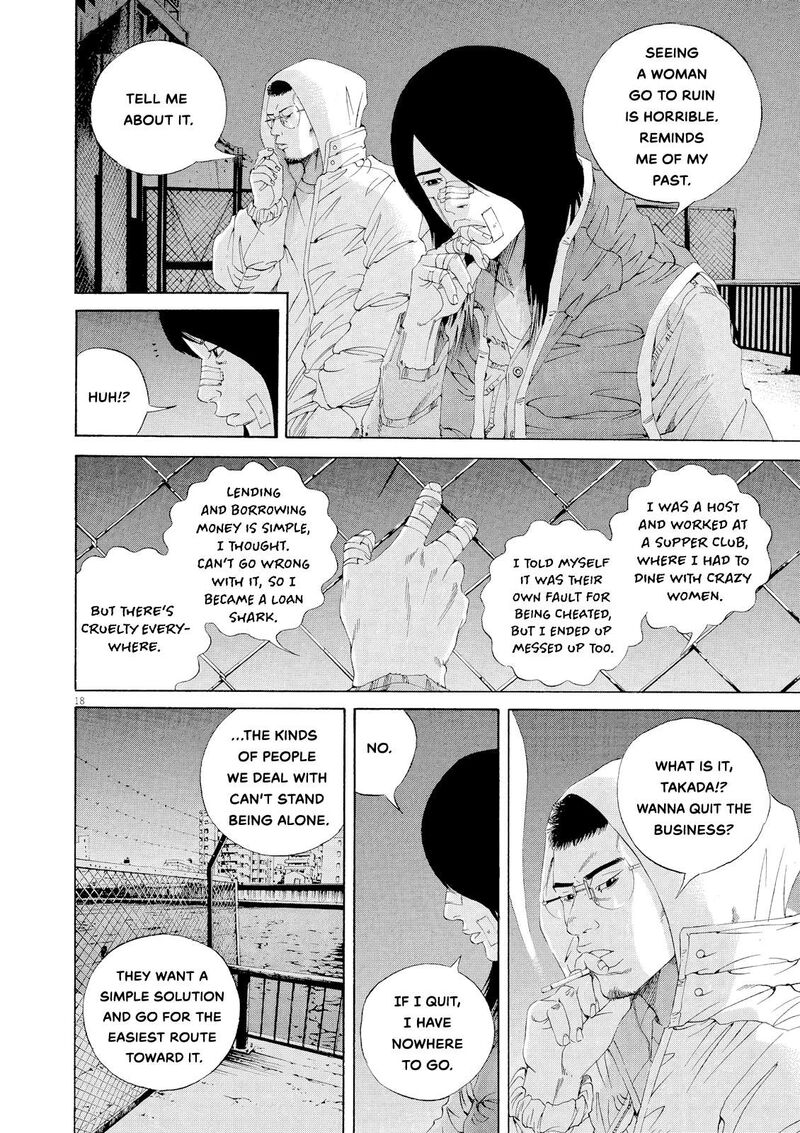 Yamikin Ushijima Kun 156 17