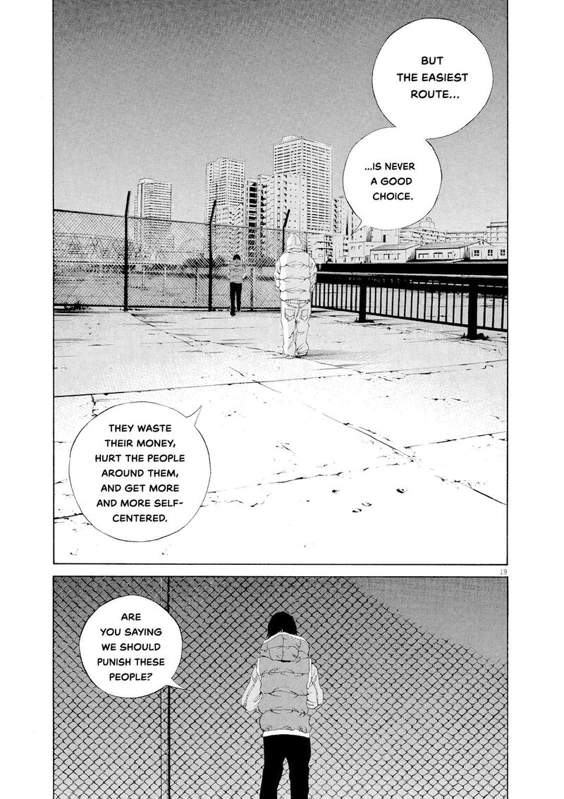 Yamikin Ushijima Kun 156 18