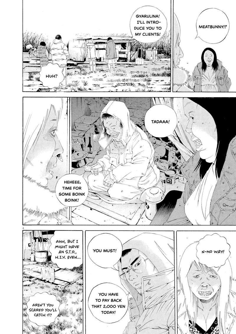 Yamikin Ushijima Kun 156 3