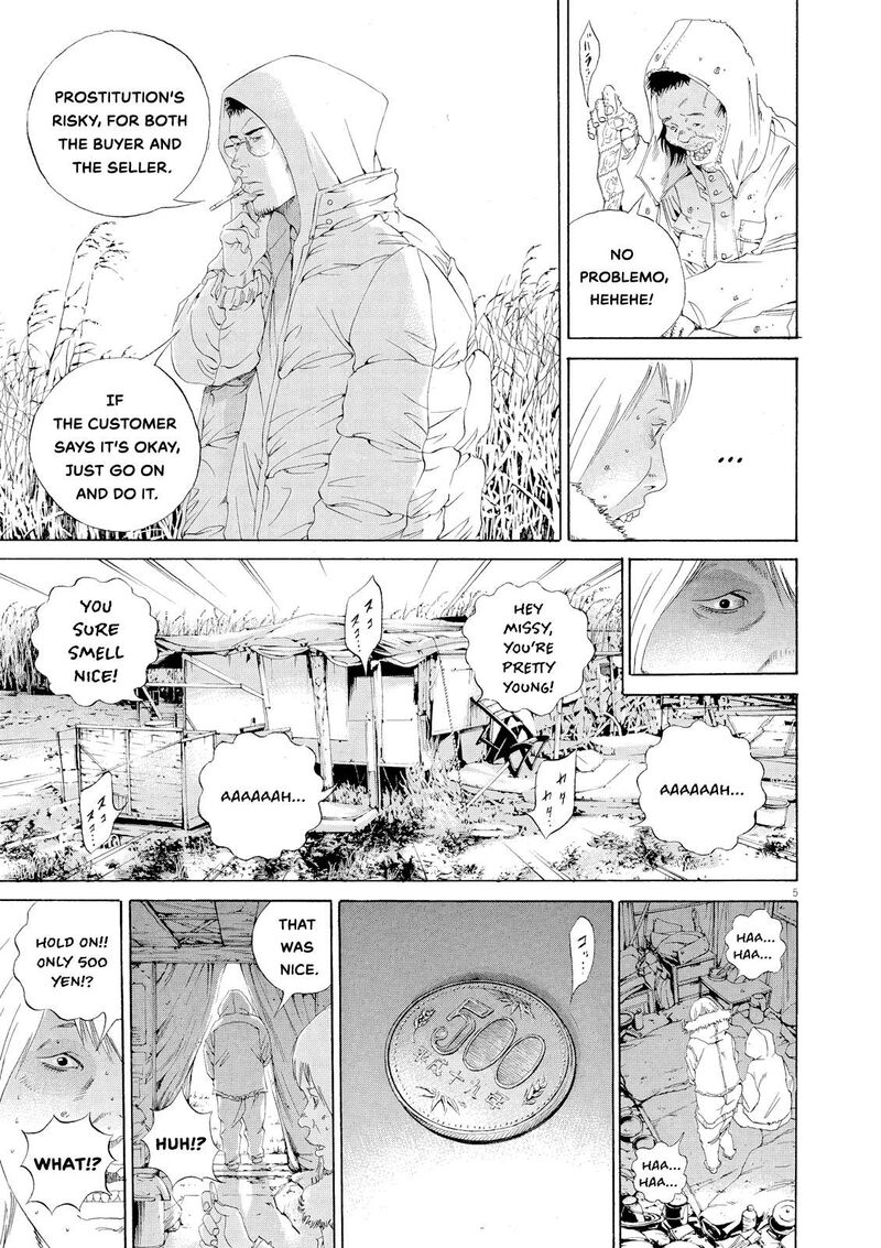 Yamikin Ushijima Kun 156 4