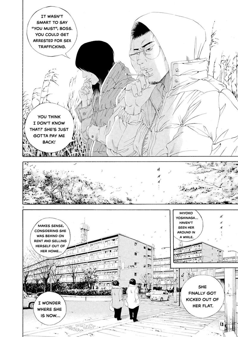 Yamikin Ushijima Kun 156 7