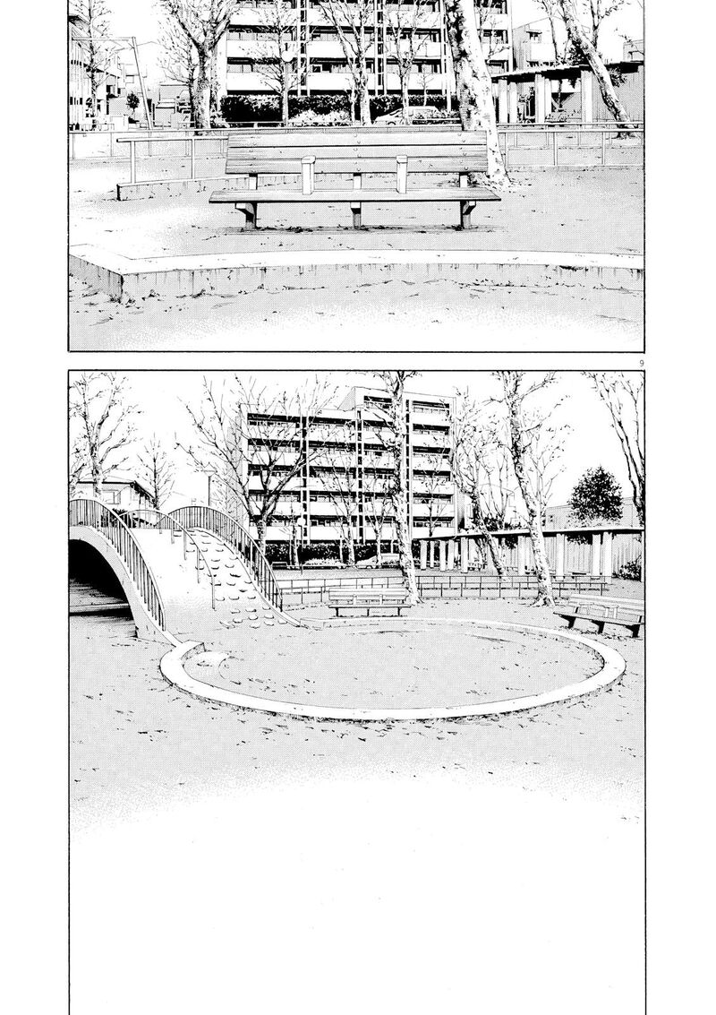 Yamikin Ushijima Kun 156 8