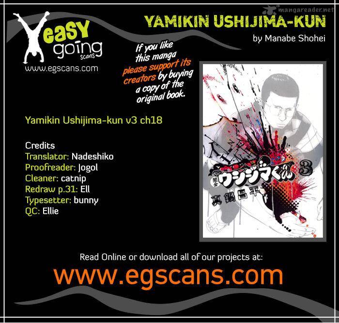 Yamikin Ushijima Kun 18 1