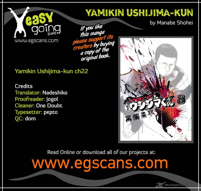 Yamikin Ushijima Kun 22 1