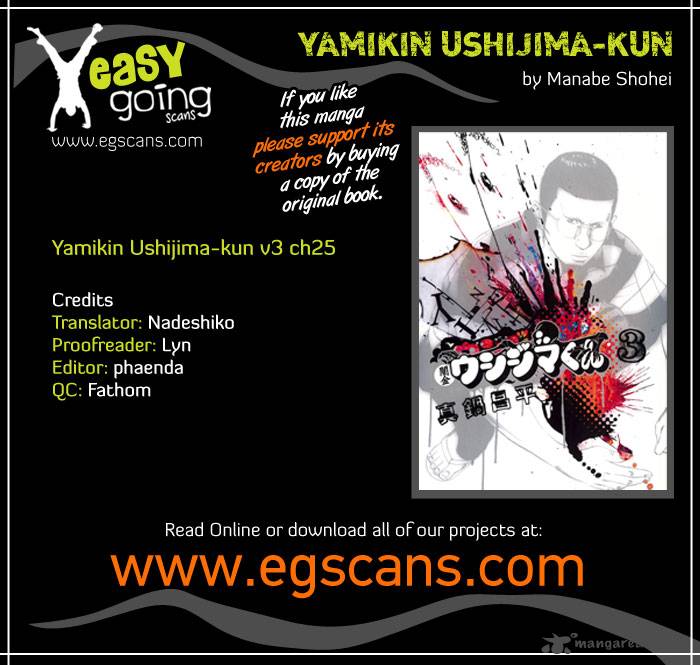 Yamikin Ushijima Kun 25 1