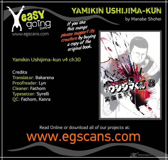 Yamikin Ushijima Kun 30 1