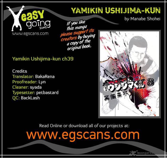 Yamikin Ushijima Kun 39 1