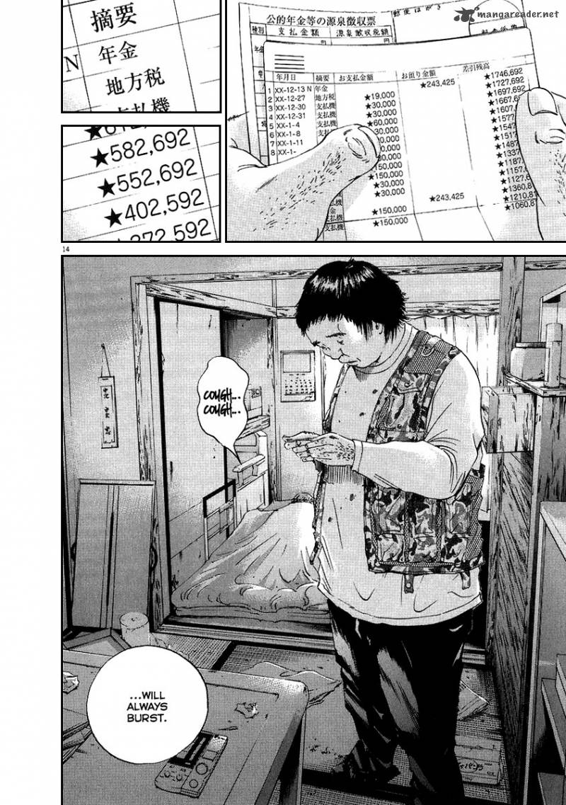 Yamikin Ushijima Kun 44 15