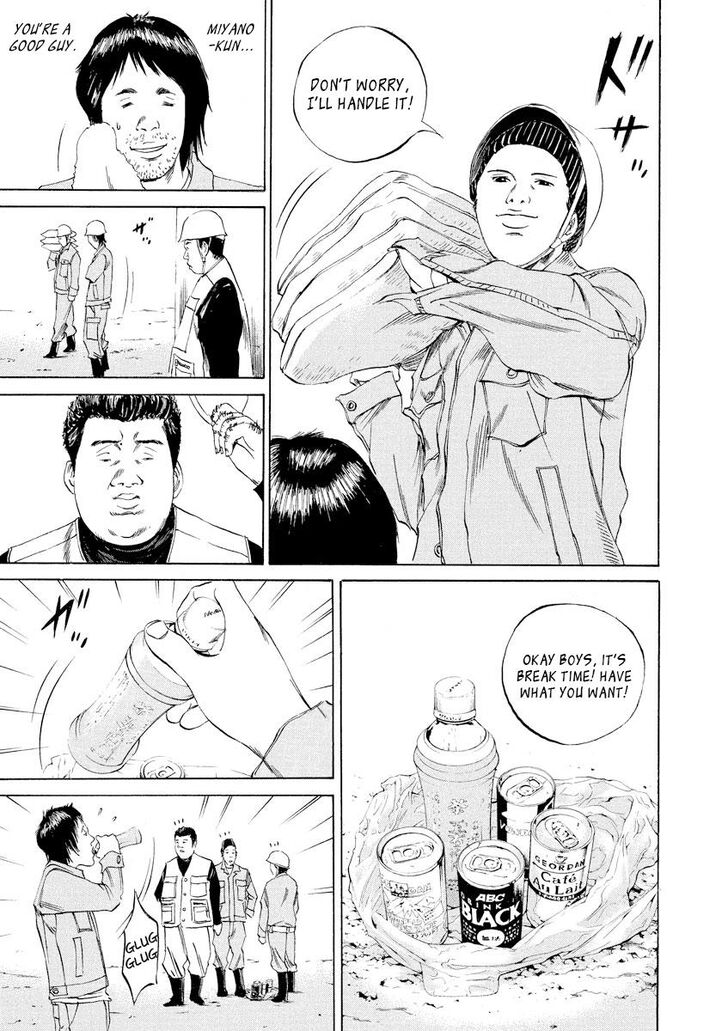 Yamikin Ushijima Kun 66 14