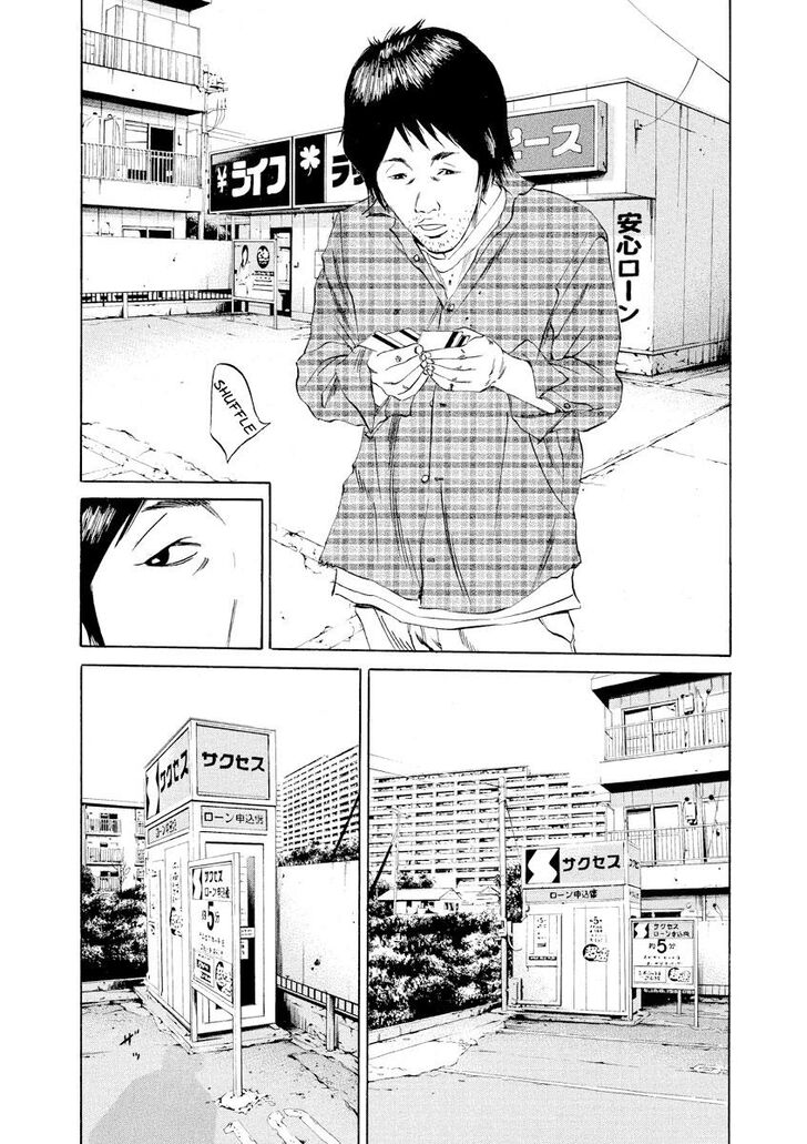 Yamikin Ushijima Kun 66 3