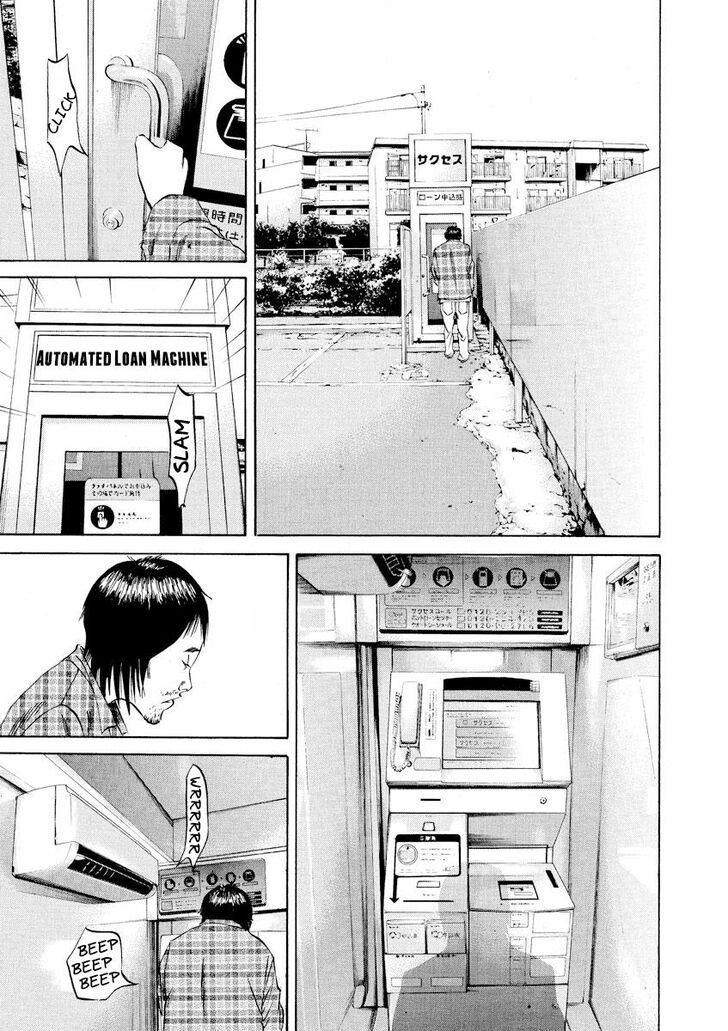 Yamikin Ushijima Kun 66 4