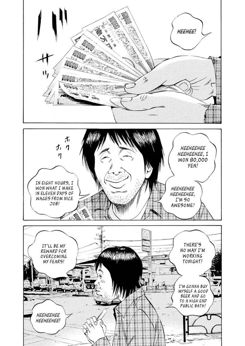 Yamikin Ushijima Kun 68 15