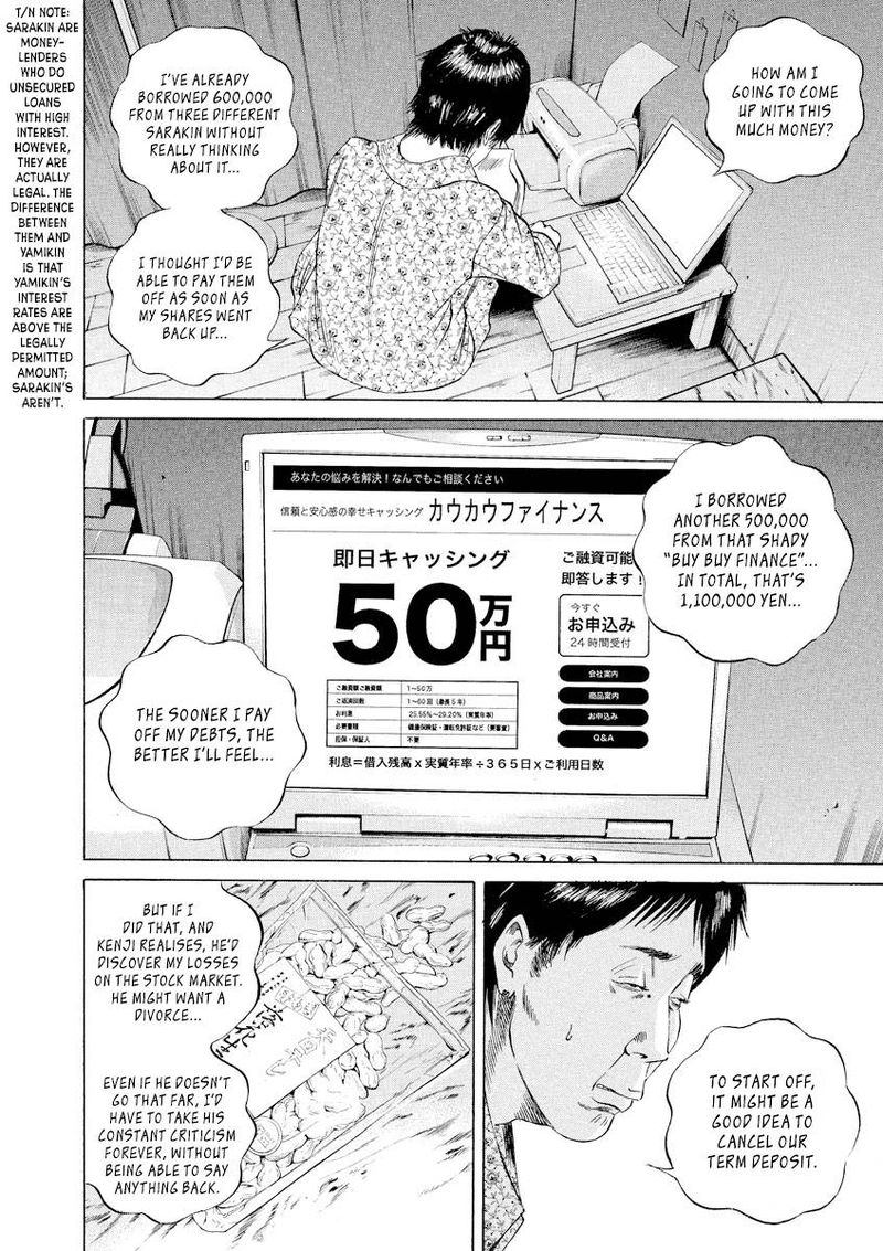 Yamikin Ushijima Kun 69 4