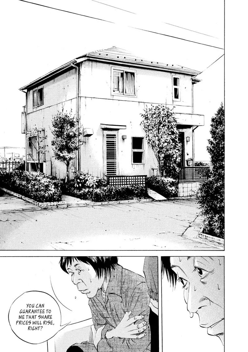 Yamikin Ushijima Kun 70 20