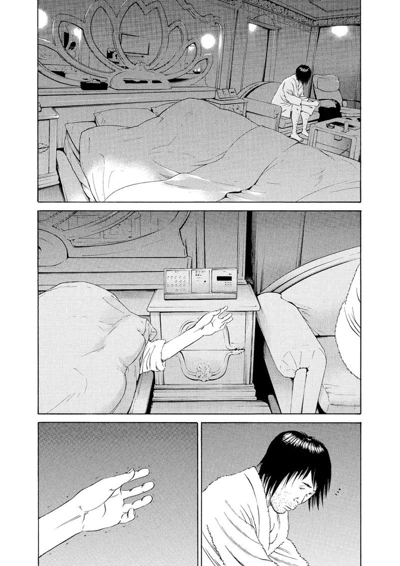 Yamikin Ushijima Kun 76 12