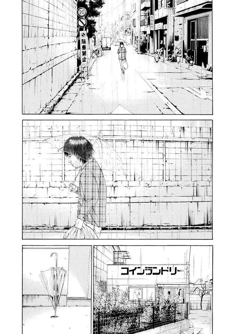 Yamikin Ushijima Kun 83 11