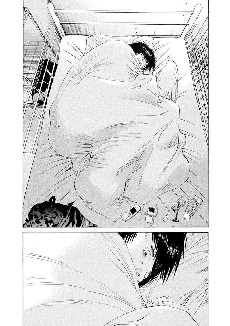 Yamikin Ushijima Kun 83 4