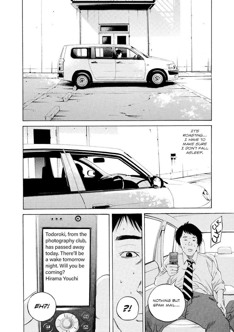 Yamikin Ushijima Kun 92 9