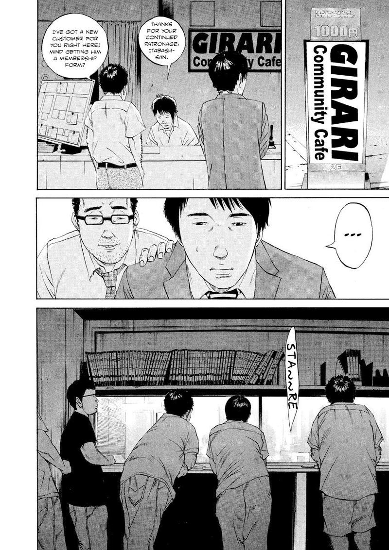 Yamikin Ushijima Kun 94 14