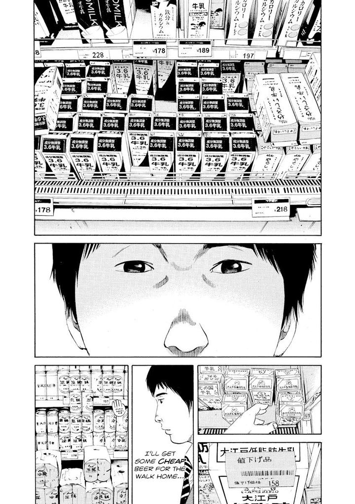 Yamikin Ushijima Kun 95 16