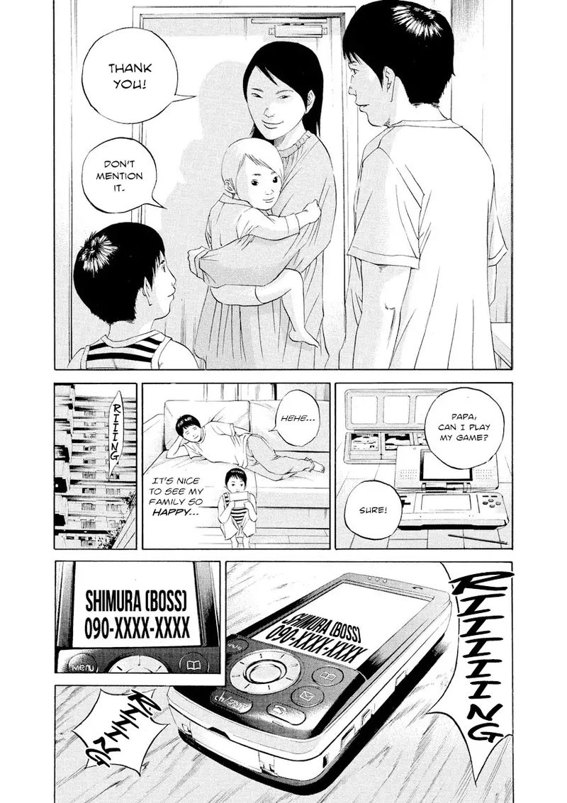 Yamikin Ushijima Kun 99 4