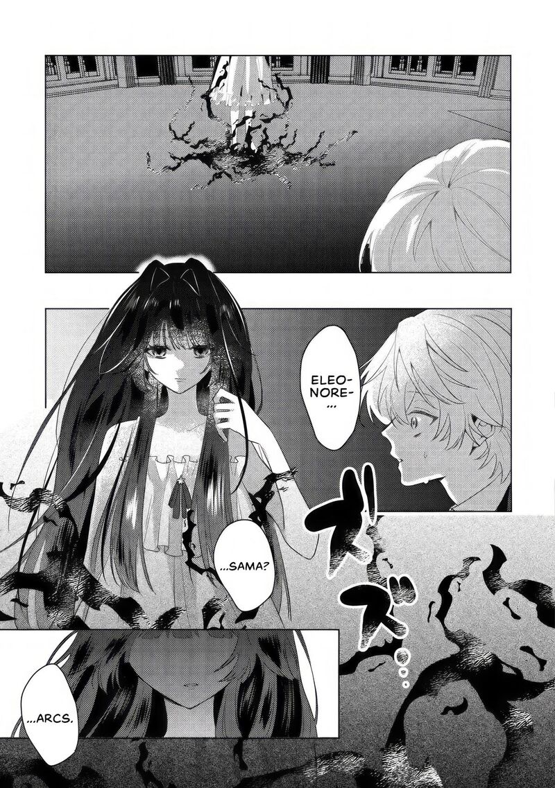 Yamiochi Last Boss Reijou No Osananajimi Ni Tensei Shita Ore Ga Shindara Bad End Kakutei Nanode Saikyou Ni Natta Kedo Mou Yamiochi Yandere Ka Shitemasen Ka 6 2