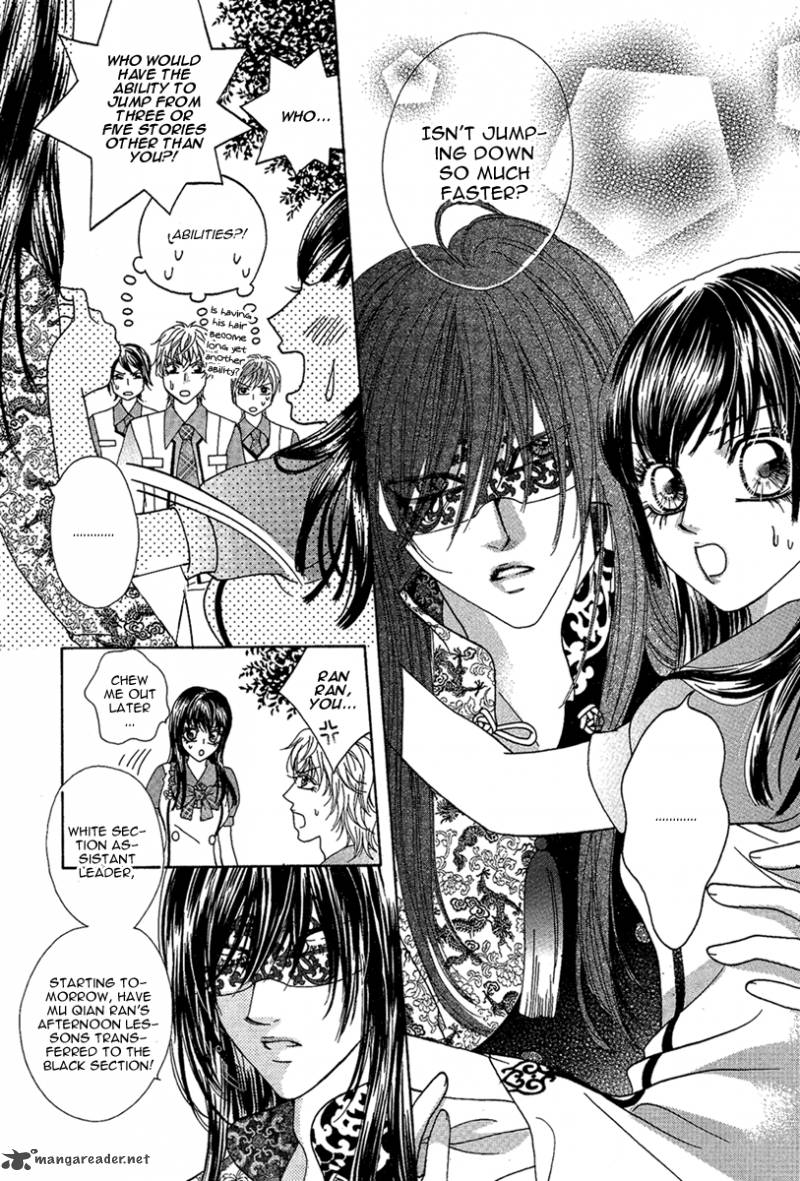 Yan Huang Xiao Yuan Mi Yin 3 26