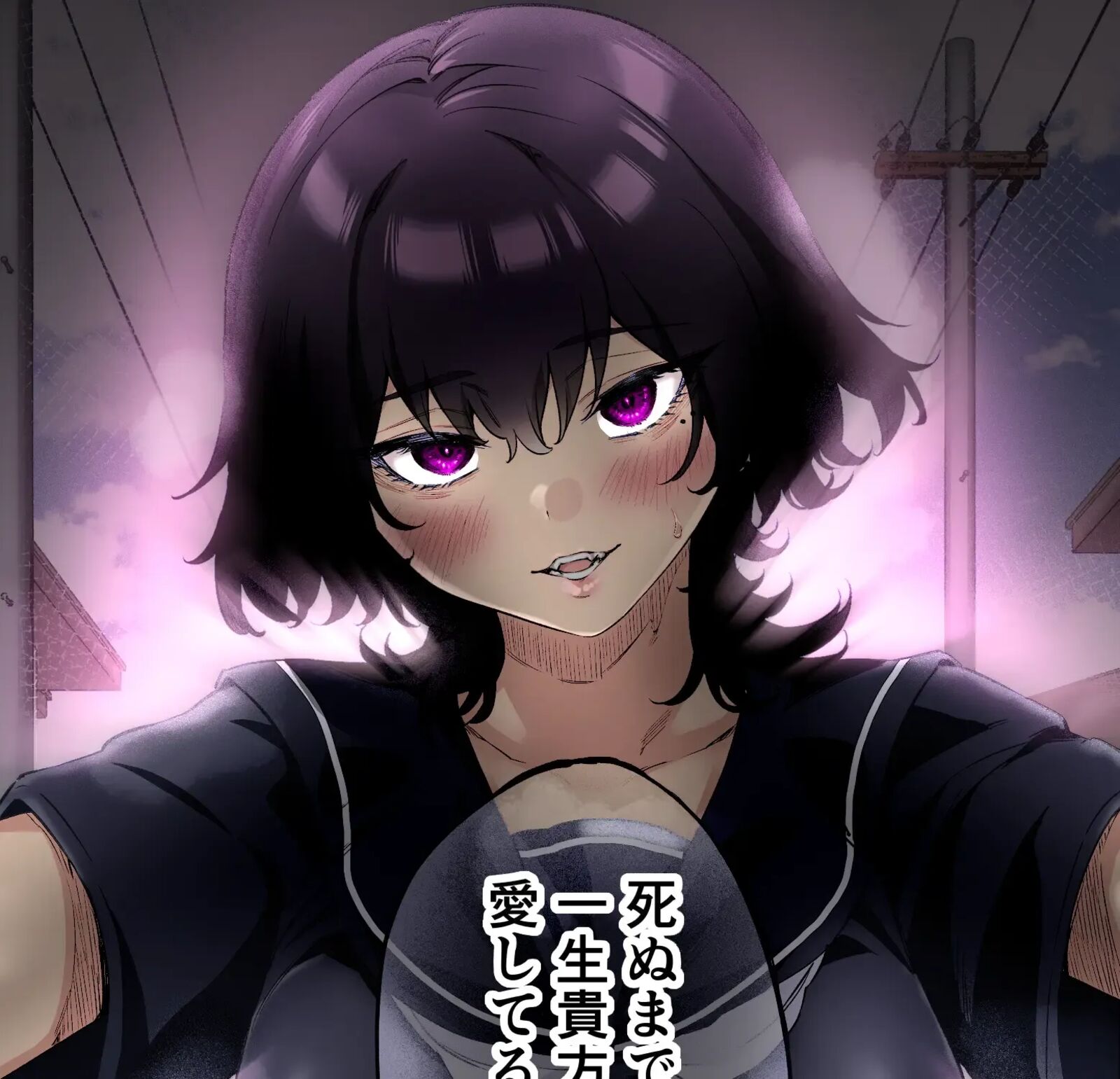 Yandere Ka To Omottara Motto Yabe Onna Datta 78 23