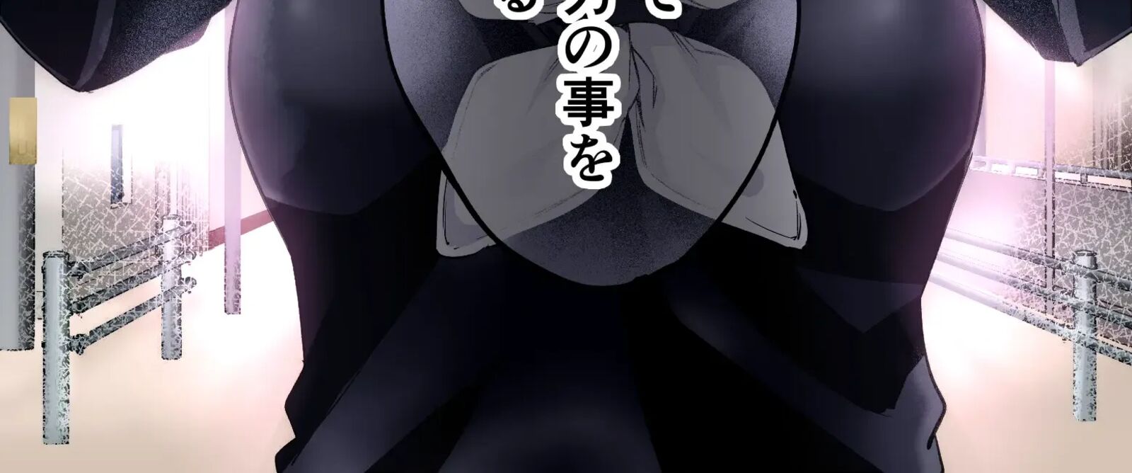 Yandere Ka To Omottara Motto Yabe Onna Datta 78 24