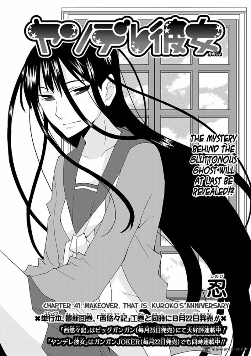 Yandere Kanojo 41 3