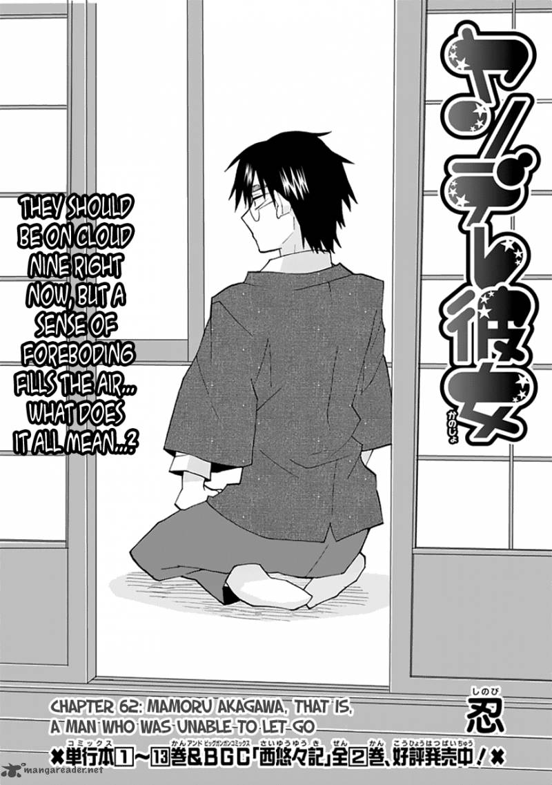 Yandere Kanojo 62 4