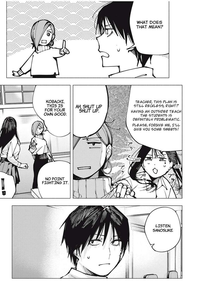 Yane No Shita No Artemis 1 22