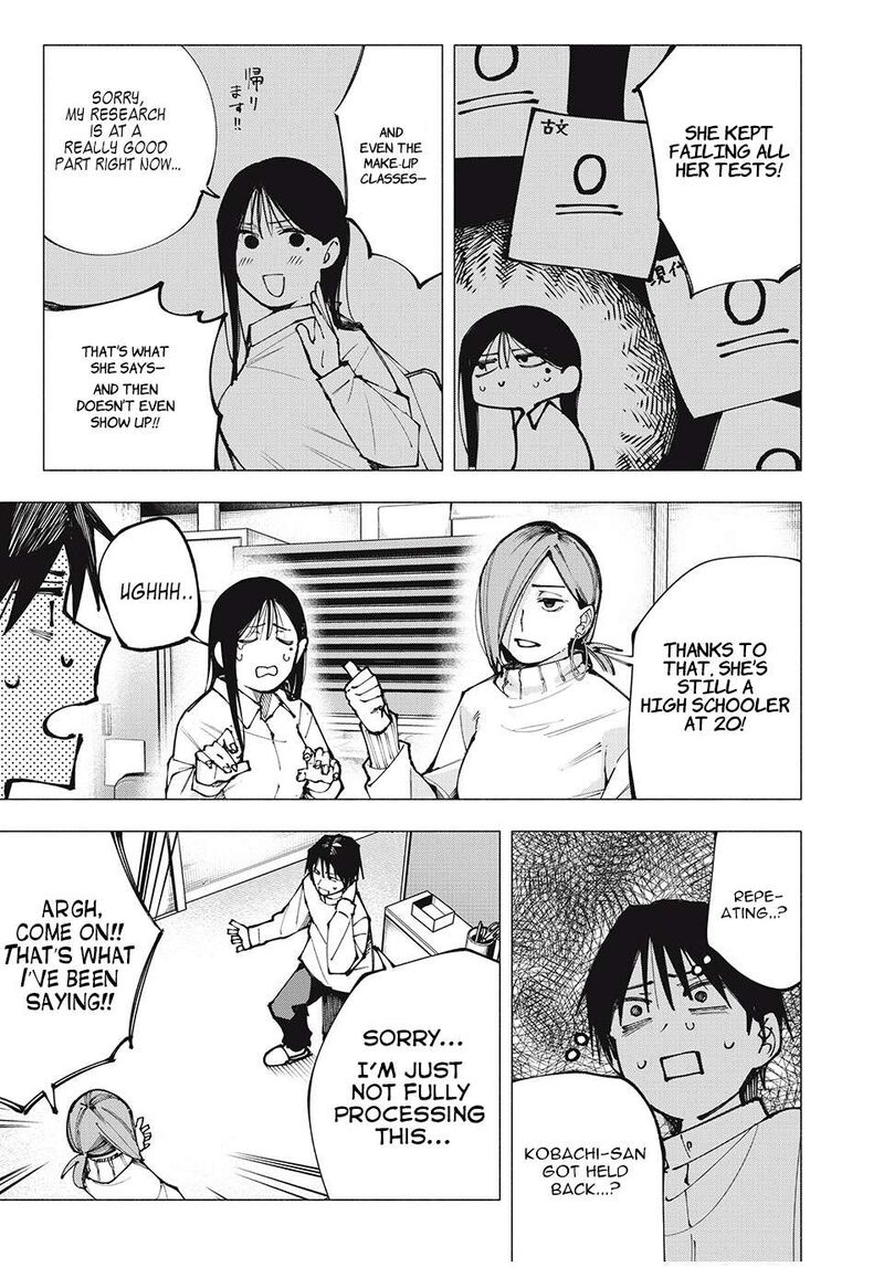 Yane No Shita No Artemis 1 26