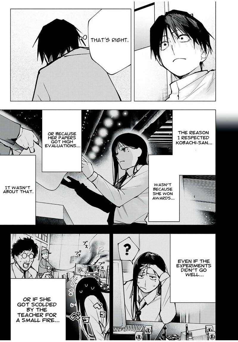 Yane No Shita No Artemis 1 47