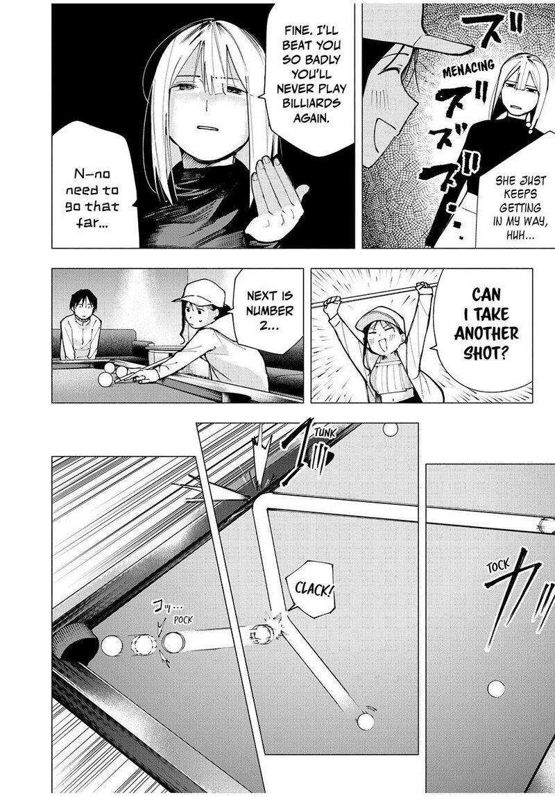 Yane No Shita No Artemis 10 12