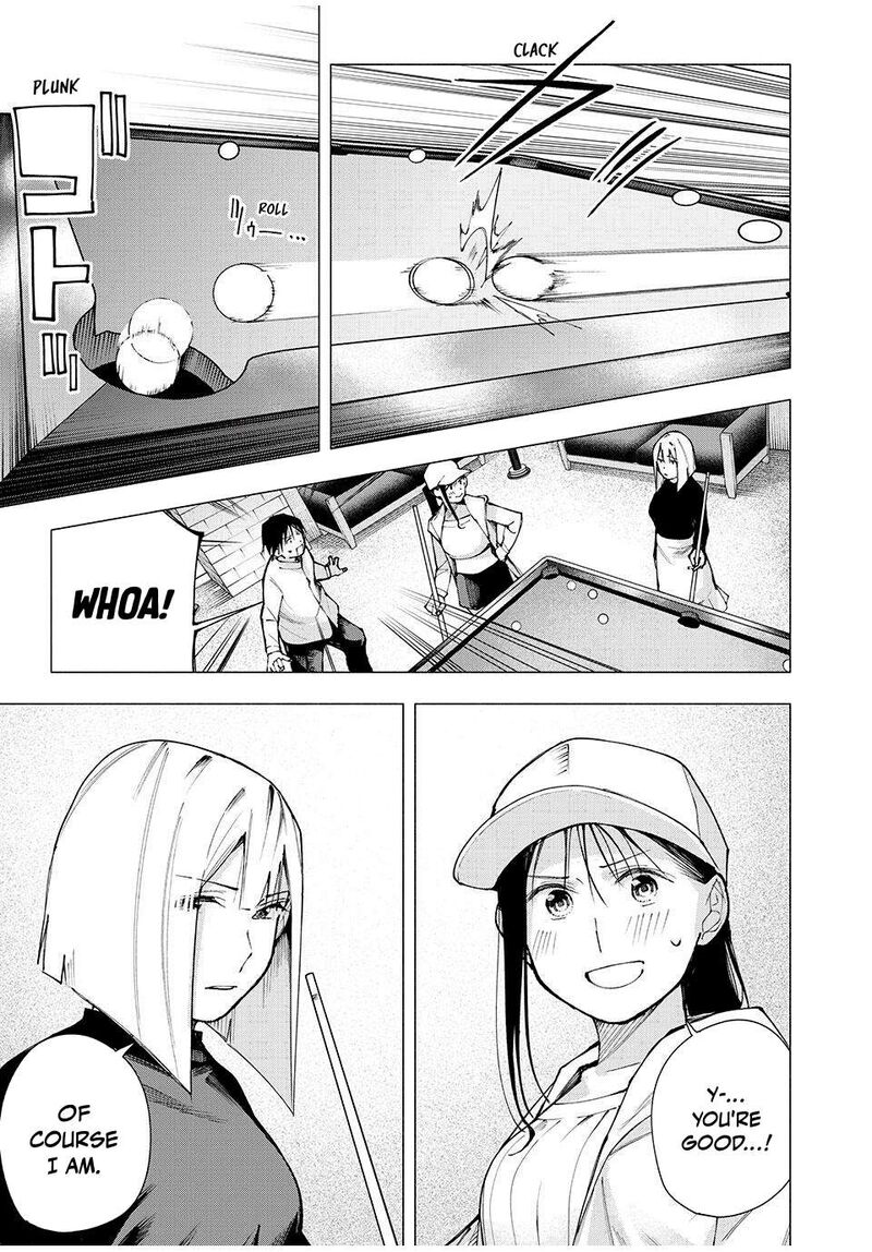 Yane No Shita No Artemis 10 15