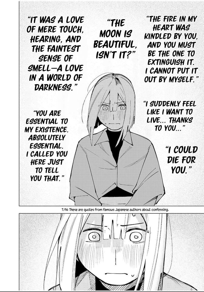 Yane No Shita No Artemis 11 14