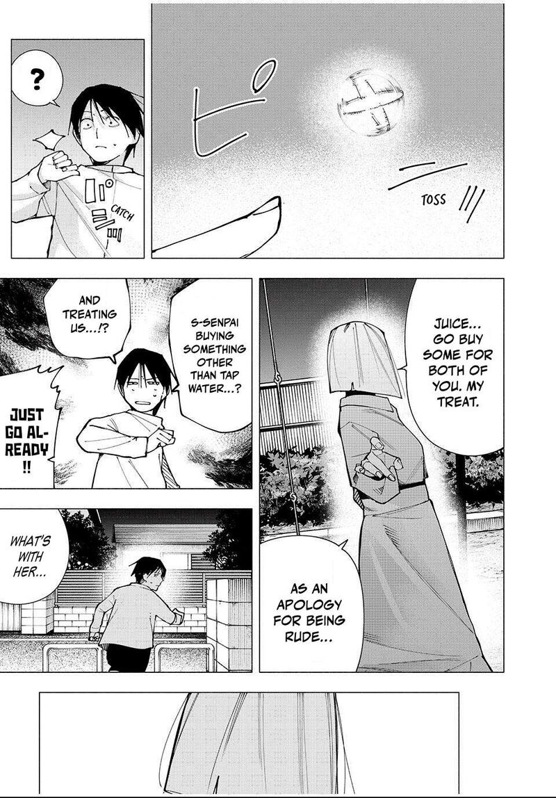 Yane No Shita No Artemis 11 15