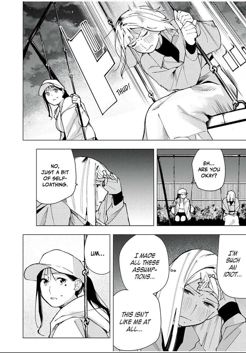 Yane No Shita No Artemis 11 16